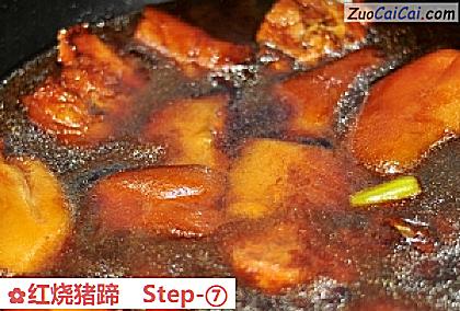 红烧猪蹄做法第七步骤
