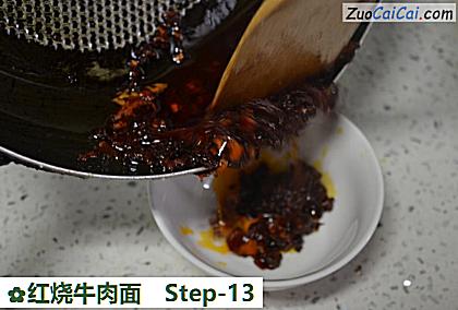 红烧牛肉面做法第十三步骤