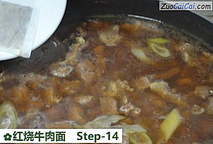 红烧牛肉面做法第十四步骤