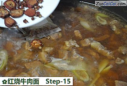 红烧牛肉面做法第十五步骤