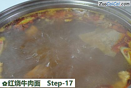 红烧牛肉面做法第十七步骤