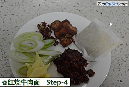 红烧牛肉面做法第四步骤