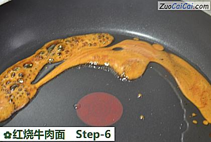 红烧牛肉面做法第六步骤