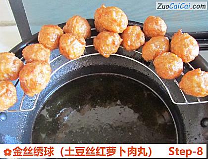 金丝绣球做法第八步骤