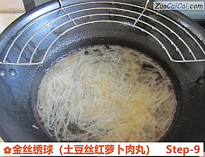 金丝绣球做法第九步骤