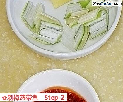 剁椒蒸带鱼做法第二步骤