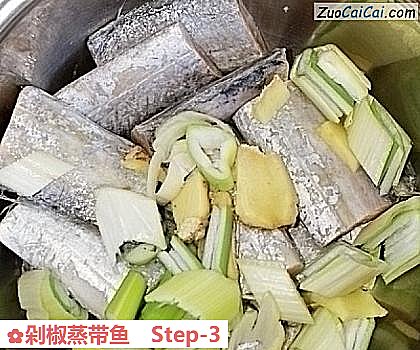 剁椒蒸带鱼做法第三步骤