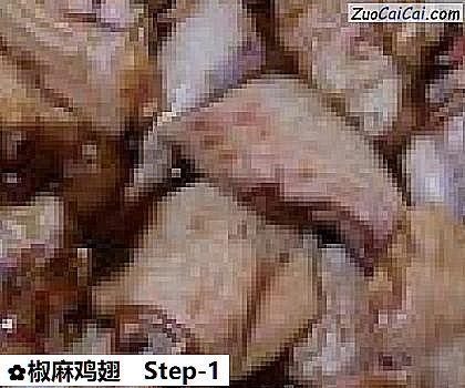 椒麻鸡翅做法第一步骤