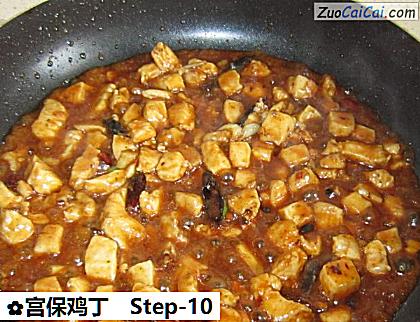 宫保鸡丁做法第十步骤