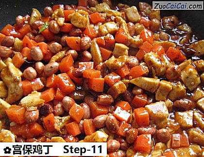 宫保鸡丁做法第十一步骤