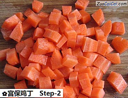 宫保鸡丁做法第二步骤