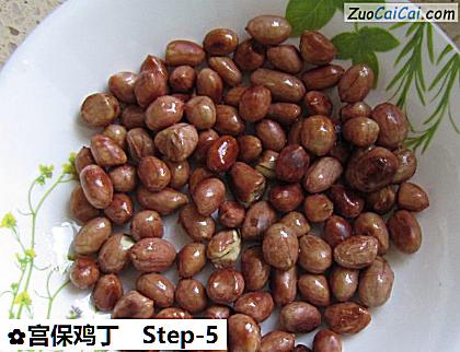 宫保鸡丁做法第五步骤