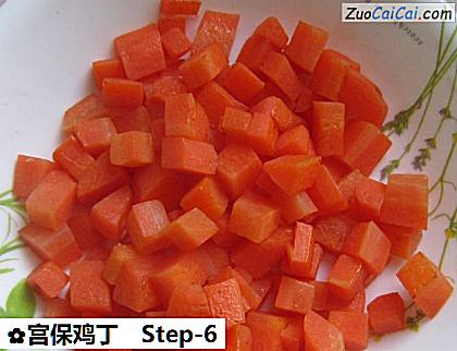 宫保鸡丁做法第六步骤