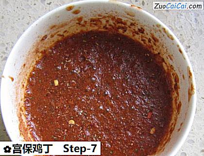 宫保鸡丁做法第七步骤