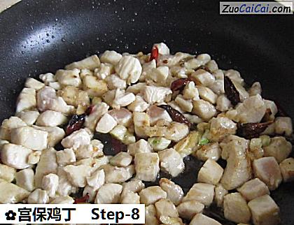 宫保鸡丁做法第八步骤