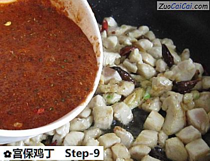 宫保鸡丁做法第九步骤