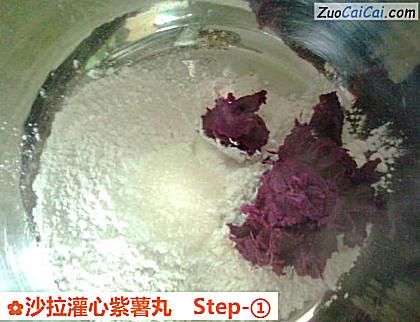 沙拉灌心紫薯丸做法第一步骤