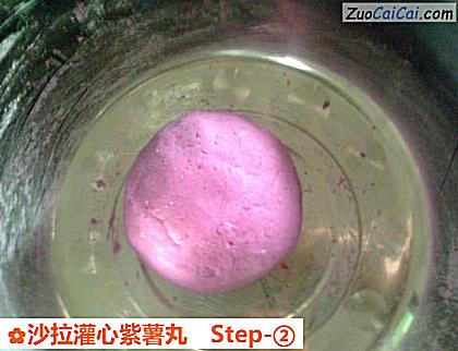沙拉灌心紫薯丸做法第二步骤