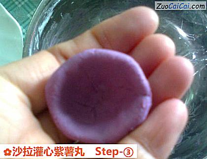 沙拉灌心紫薯丸做法第三步骤