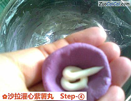 沙拉灌心紫薯丸做法第四步骤