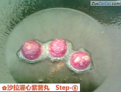 沙拉灌心紫薯丸做法第六步骤