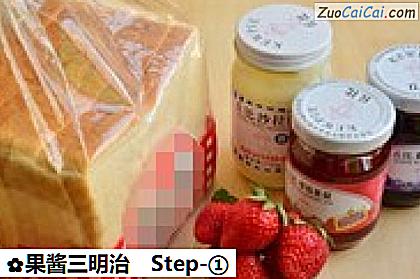 果酱三明治做法第一步骤