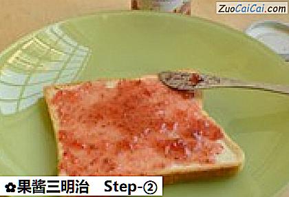 果酱三明治做法第二步骤