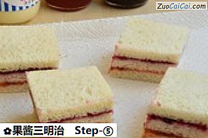 果酱三明治做法第五步骤