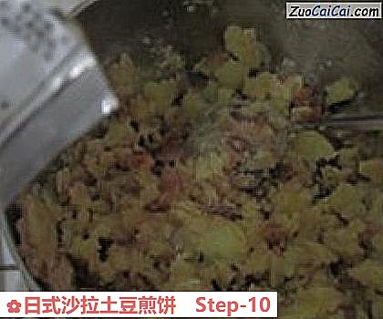 日式沙拉土豆煎饼做法第十步骤