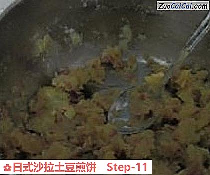 日式沙拉土豆煎饼做法第十一步骤