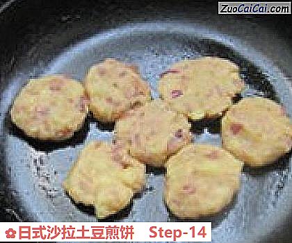 日式沙拉土豆煎饼做法第十四步骤