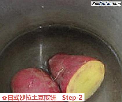 日式沙拉土豆煎饼做法第二步骤