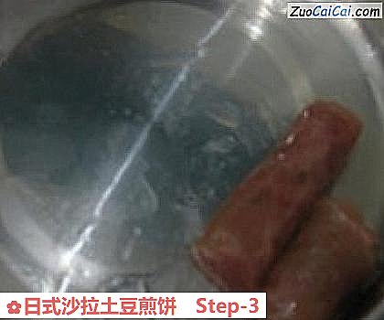 日式沙拉土豆煎饼做法第三步骤