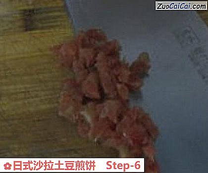 日式沙拉土豆煎饼做法第六步骤