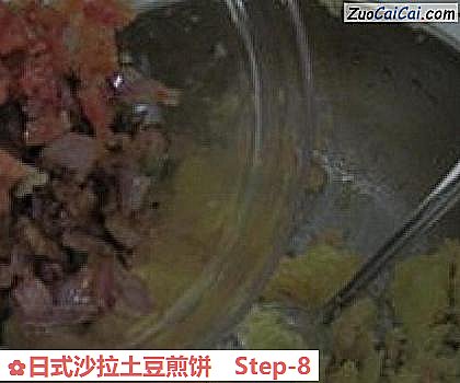 日式沙拉土豆煎饼做法第八步骤