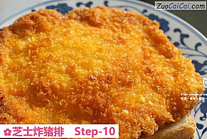 芝士炸猪排做法第十步骤
