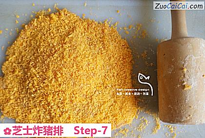 芝士炸猪排做法第七步骤