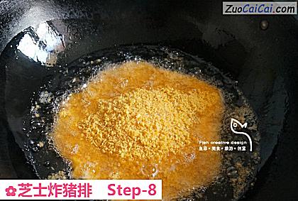 芝士炸猪排做法第八步骤