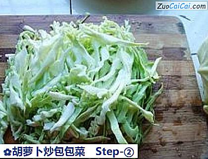 胡萝卜炒包包菜做法第二步骤