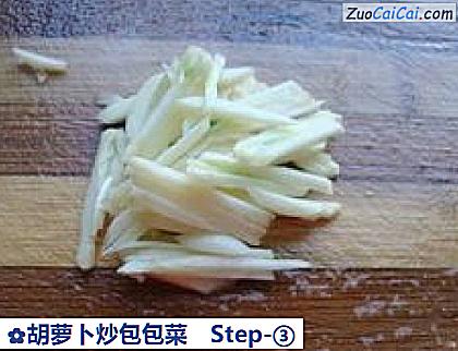 胡萝卜炒包包菜做法第三步骤