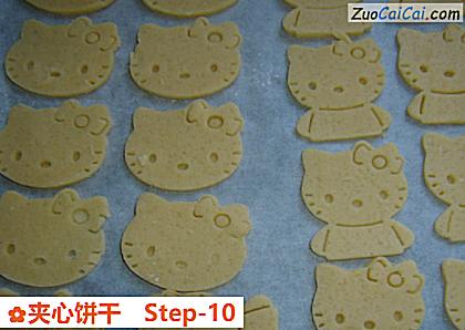 夹心饼干做法第十步骤