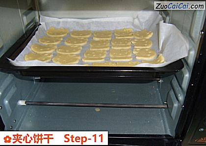 夹心饼干做法第十一步骤