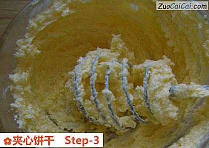 夹心饼干做法第三步骤