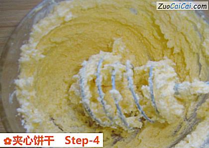 夹心饼干做法第四步骤