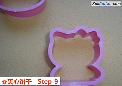 夹心饼干做法第九步骤