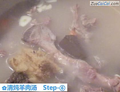 清炖羊肉汤成品图3