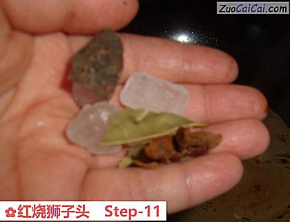 红烧狮子头做法第十一步骤