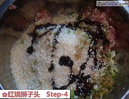 红烧狮子头做法第四步骤