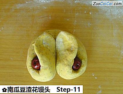 南瓜豆渣花馒头做法第十一步骤