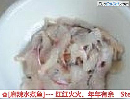 [麻辣水煮鱼]－红红火火、年年有余做法第四步骤